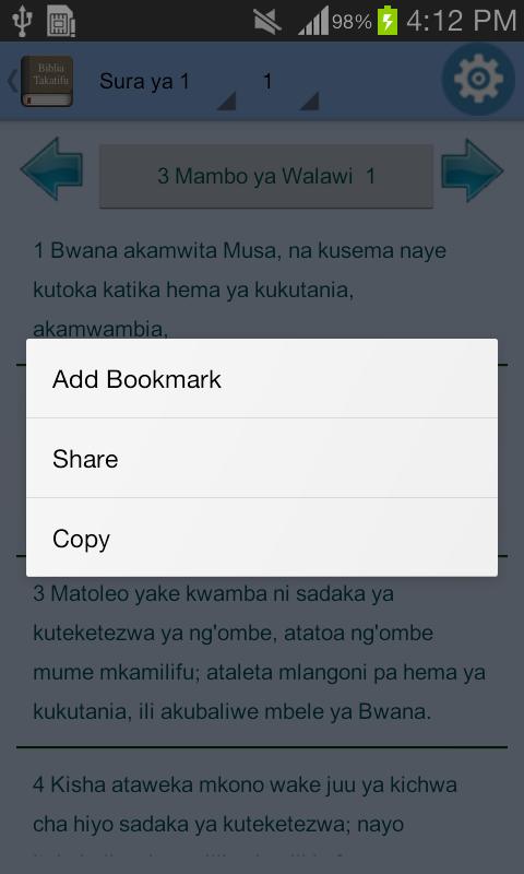 Swahili Bible Download For Android